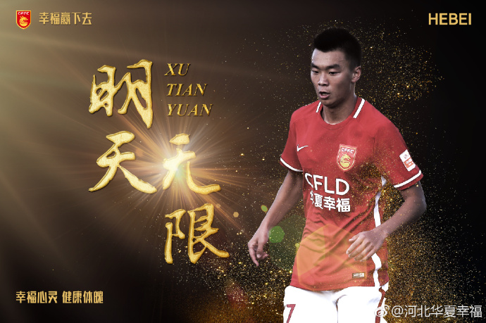 “至于巴萨，有报道称俱乐部优先考虑与德容续约，但我的理解是现在不会发生这种情况。